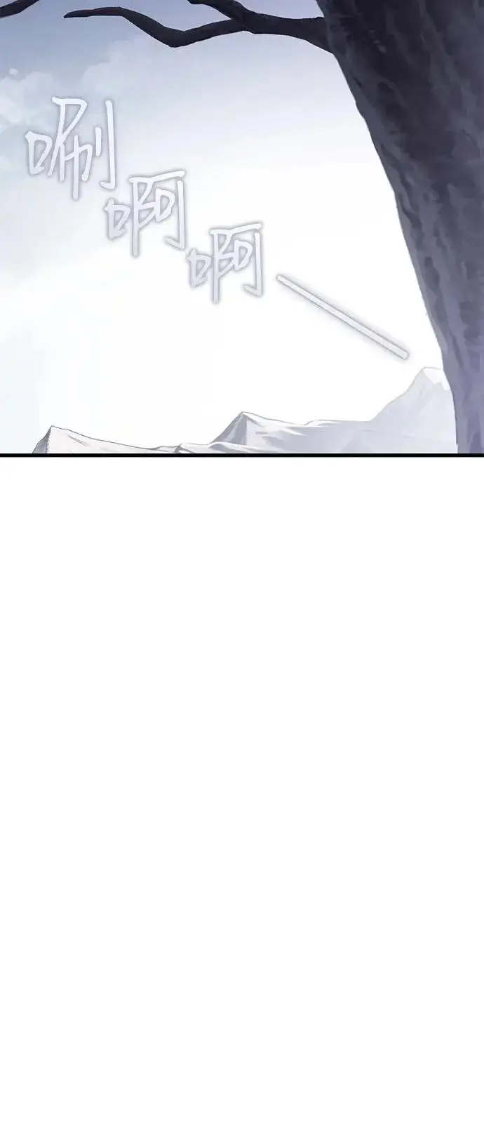 漫画《憎恨我的丈夫失忆了》第96话第44张图