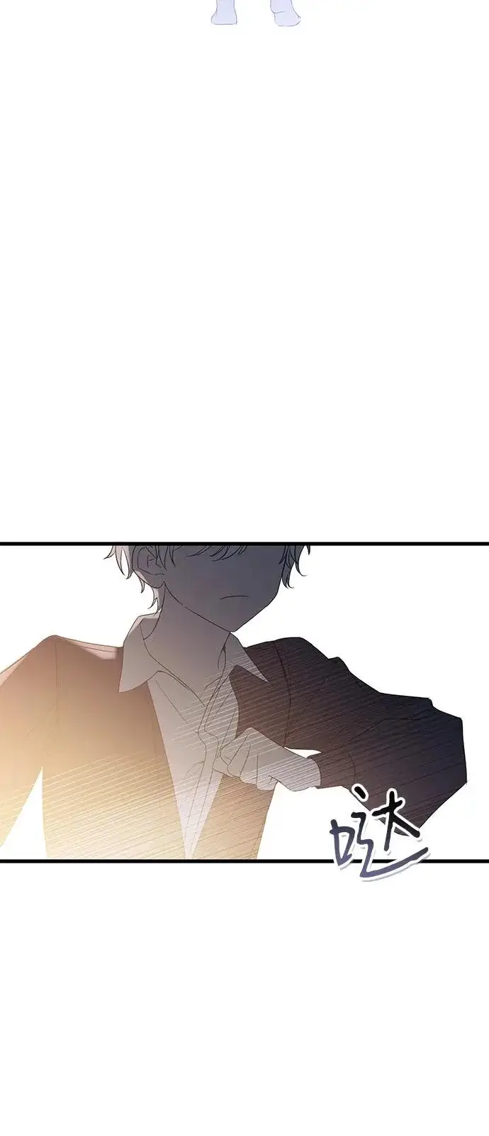 漫画《憎恨我的丈夫失忆了》第96话第53张图