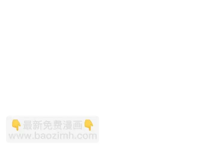漫画《憎恨我的丈夫失忆了》第97话第54张图