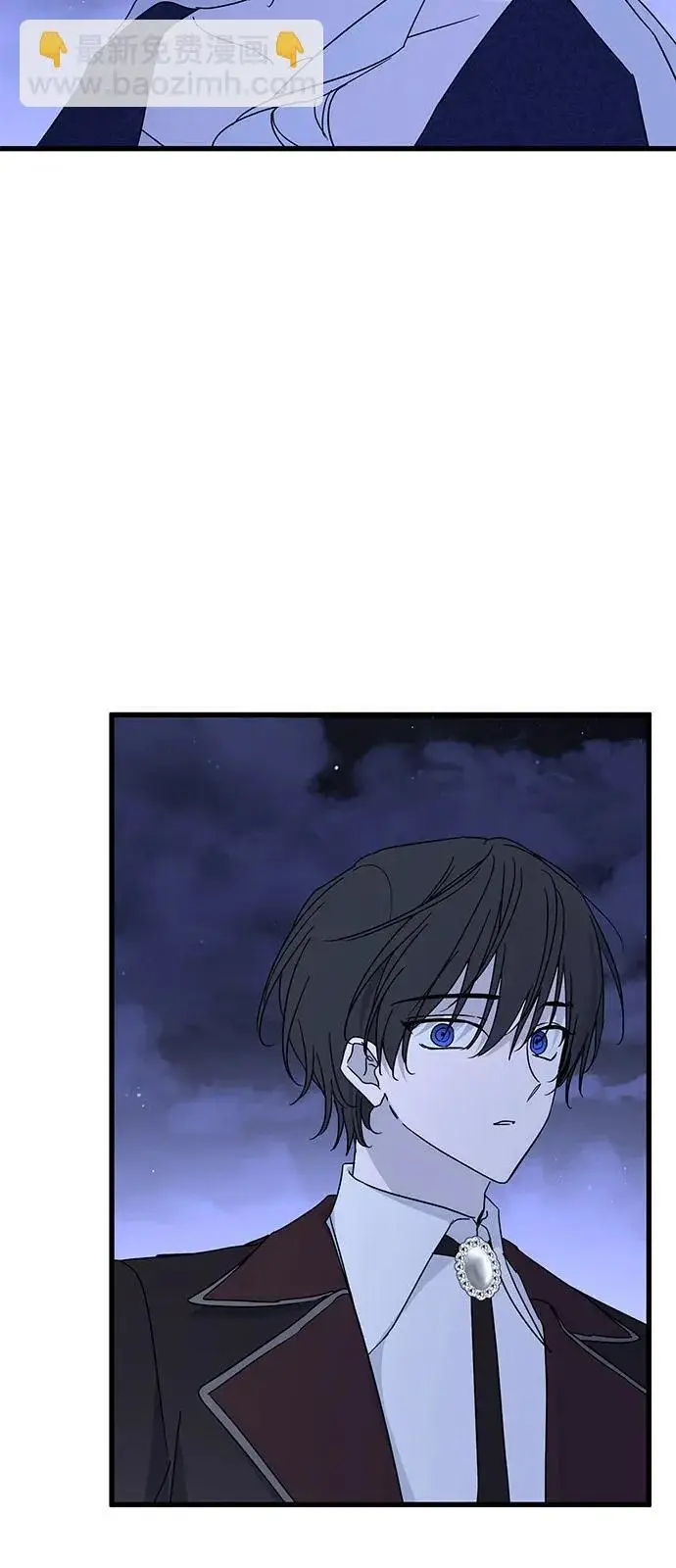 漫画《憎恨我的丈夫失忆了》第97话第83张图