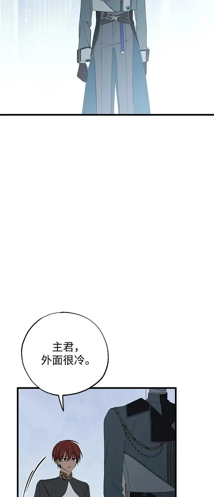 漫画《憎恨我的丈夫失忆了》第98话（大结局）第77张图