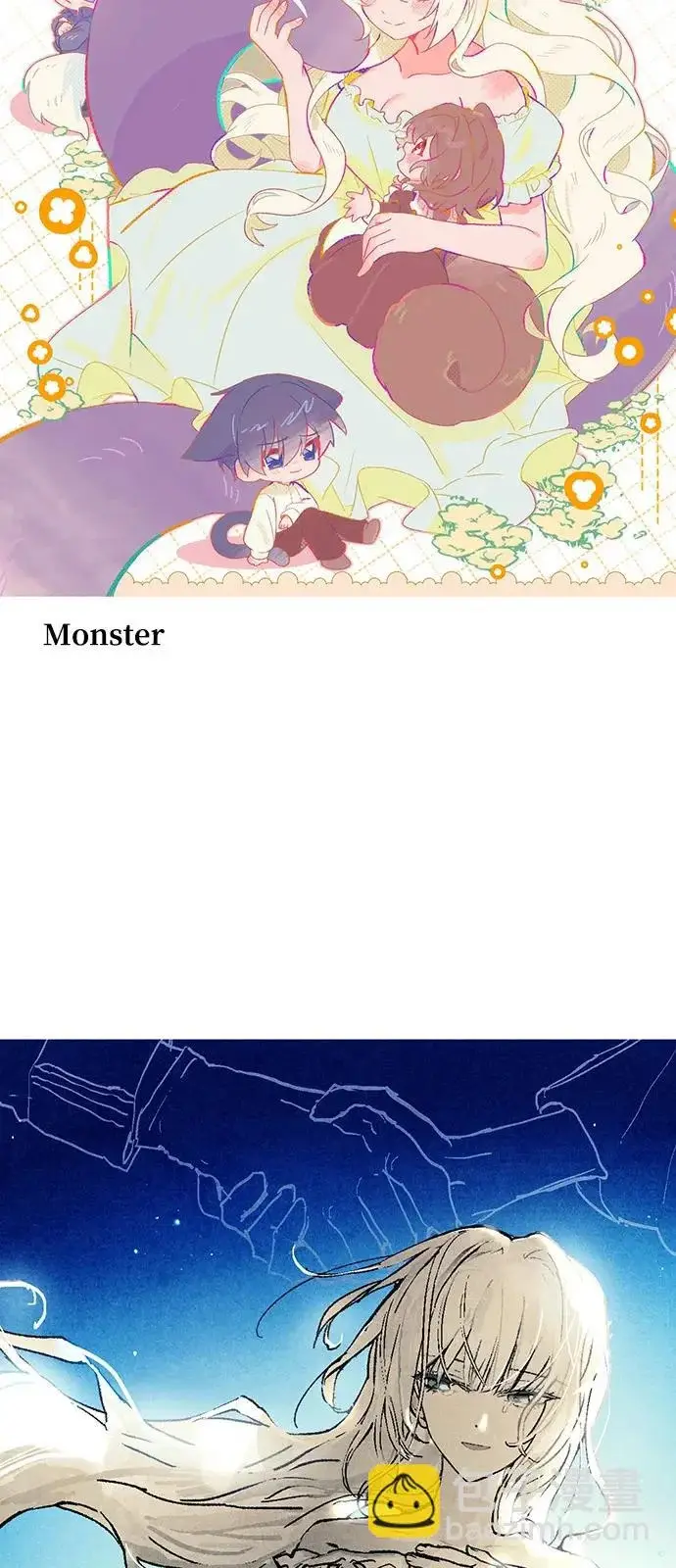 漫画《憎恨我的丈夫失忆了》【免费】后记第15张图