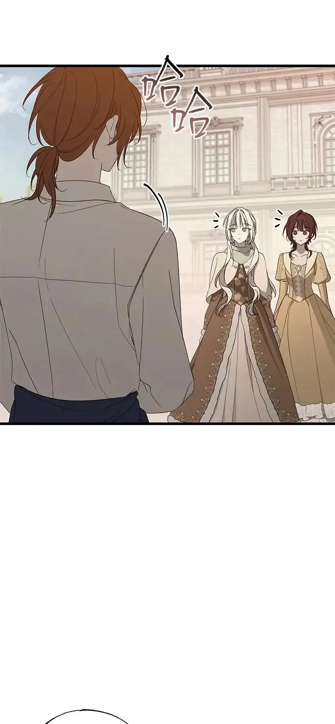 漫画《憎恨我的丈夫失忆了》外传 2话第43张图