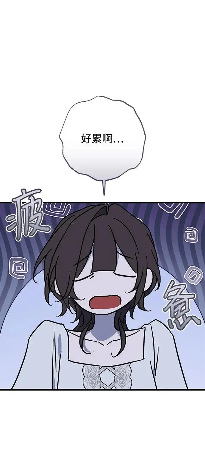 漫画《憎恨我的丈夫失忆了》外传 2话第62张图