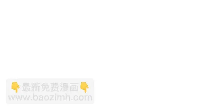 漫画《憎恨我的丈夫失忆了》外传 3话第47张图