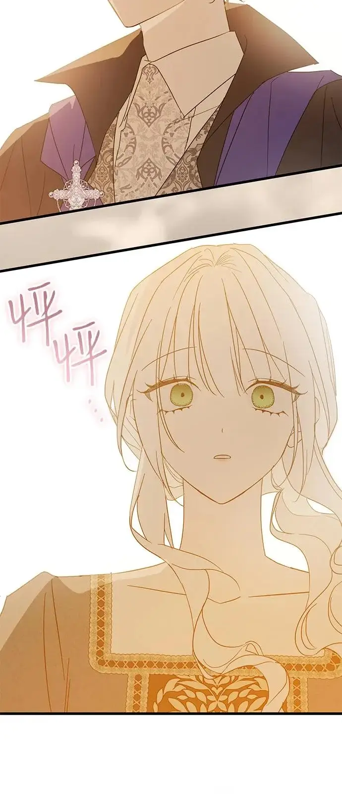 漫画《憎恨我的丈夫失忆了》外传 3话第52张图