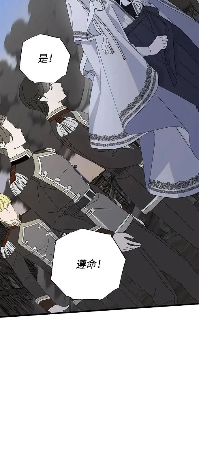 漫画《憎恨我的丈夫失忆了》外传 4话第12张图