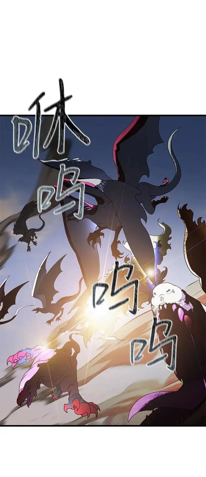 漫画《憎恨我的丈夫失忆了》外传 4话第16张图