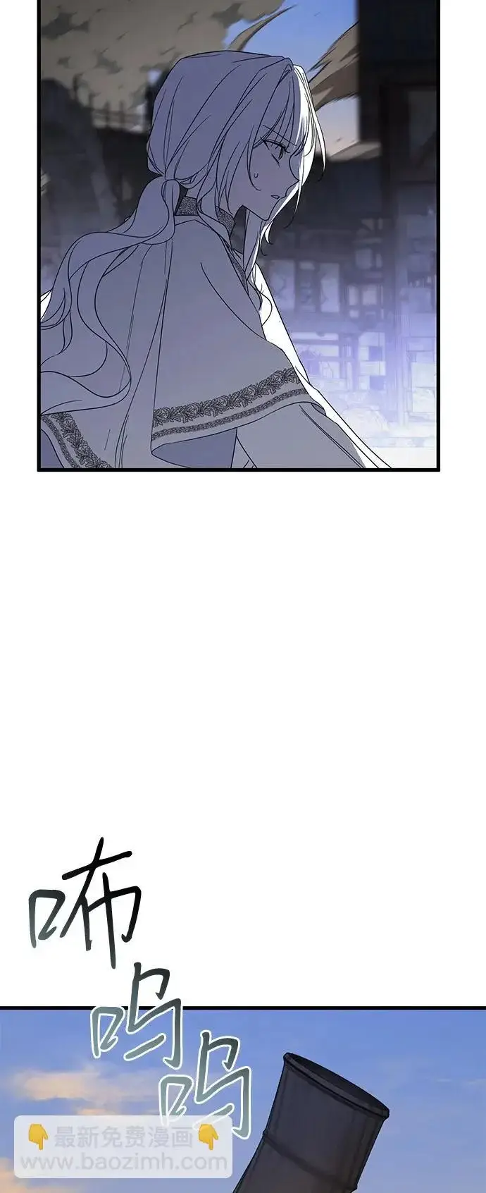 漫画《憎恨我的丈夫失忆了》外传 4话第21张图