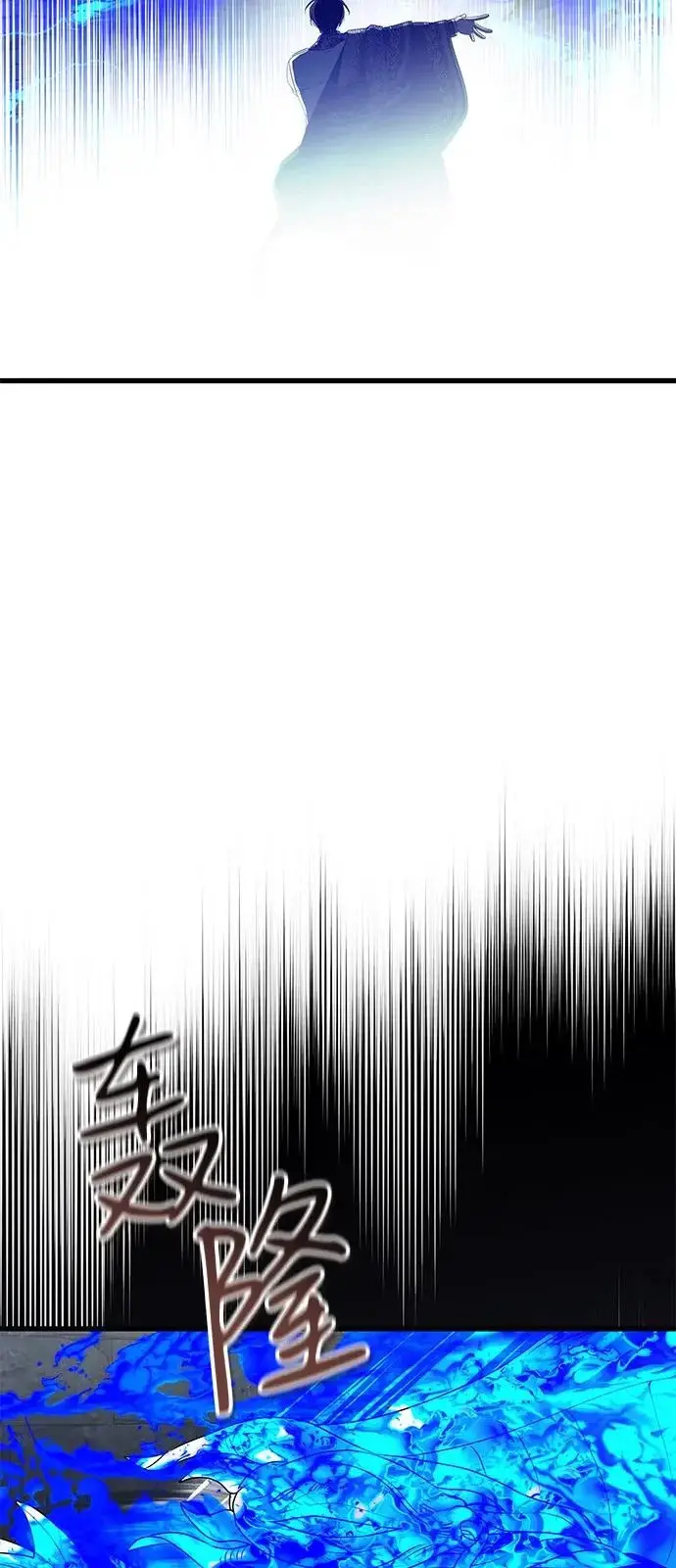 漫画《憎恨我的丈夫失忆了》外传 4话第25张图