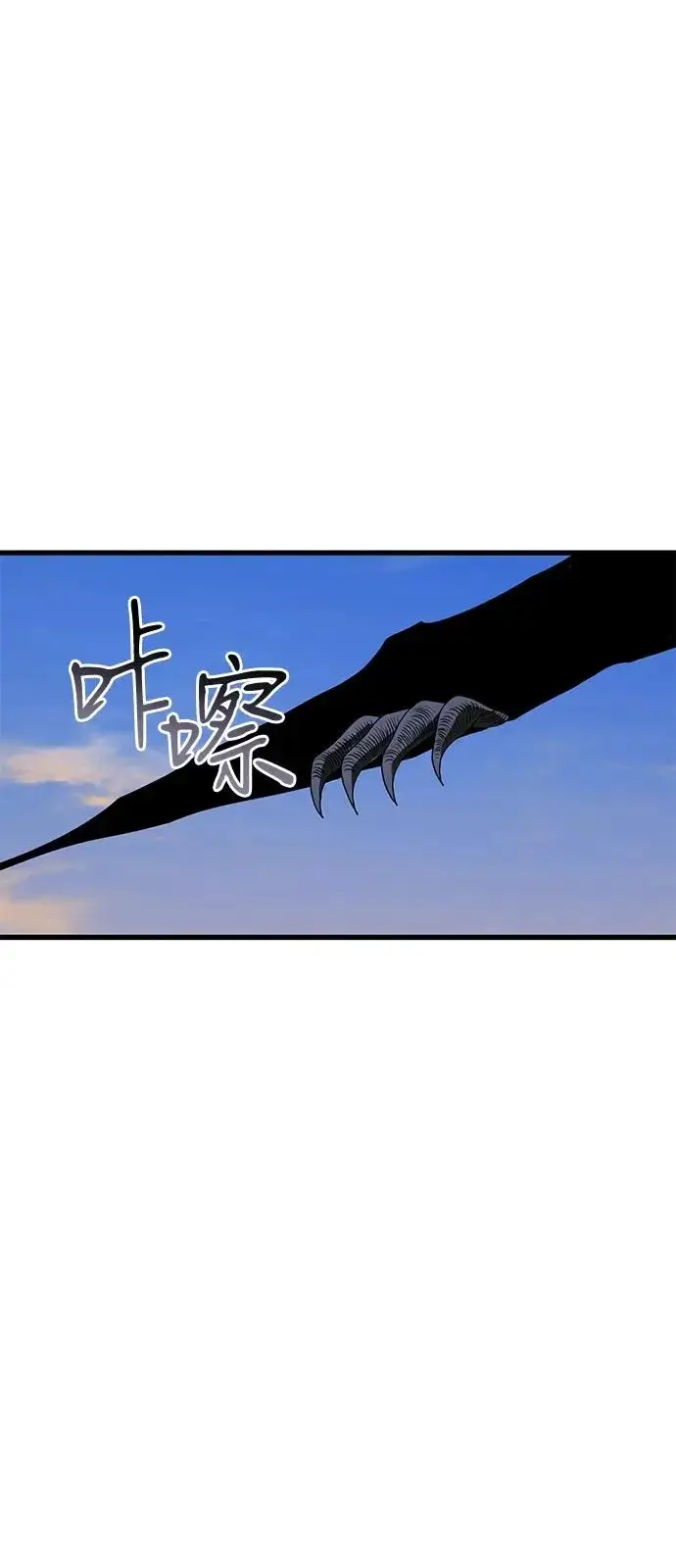 漫画《憎恨我的丈夫失忆了》外传 4话第34张图