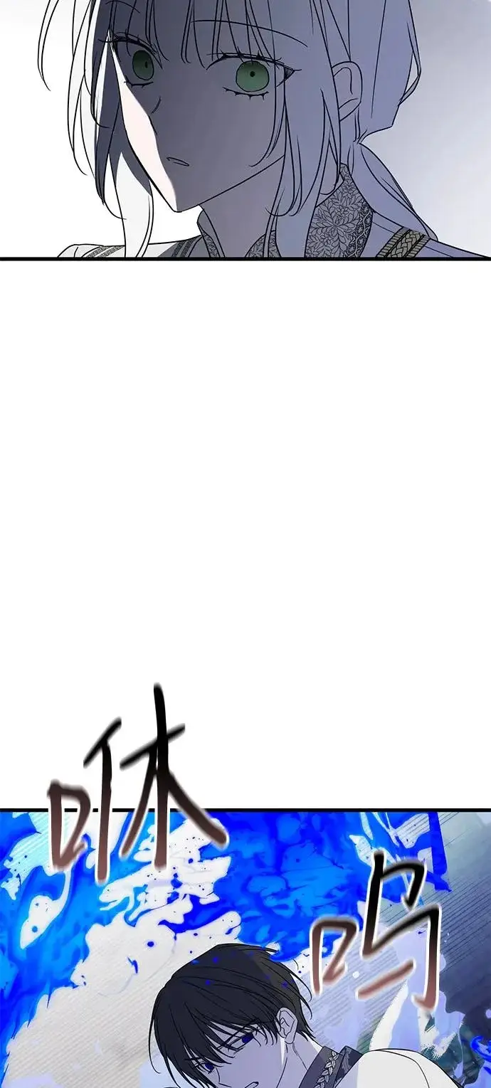 漫画《憎恨我的丈夫失忆了》外传 4话第36张图