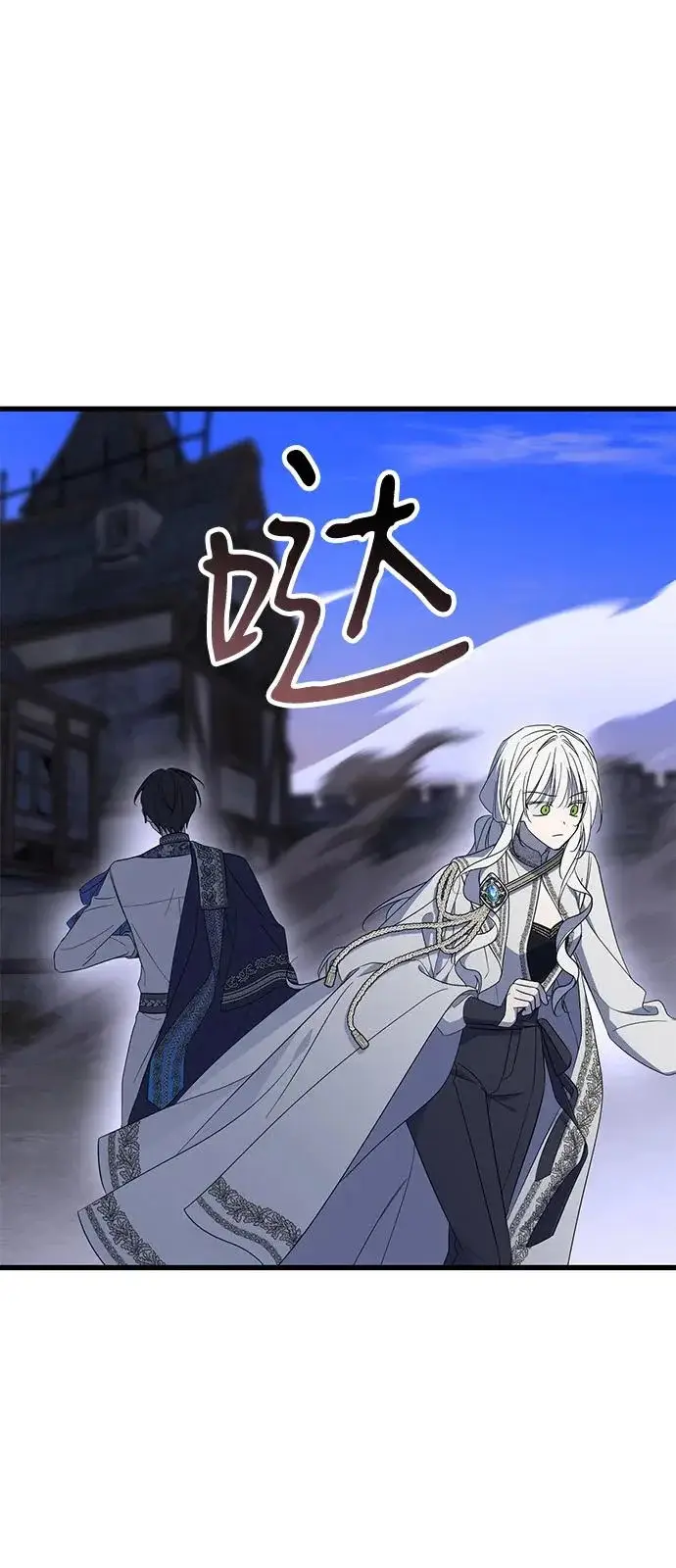 漫画《憎恨我的丈夫失忆了》外传 4话第46张图