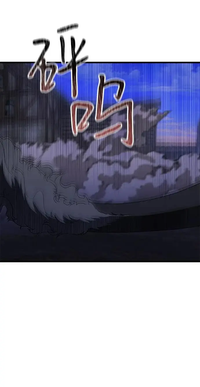 漫画《憎恨我的丈夫失忆了》外传 4话第60张图