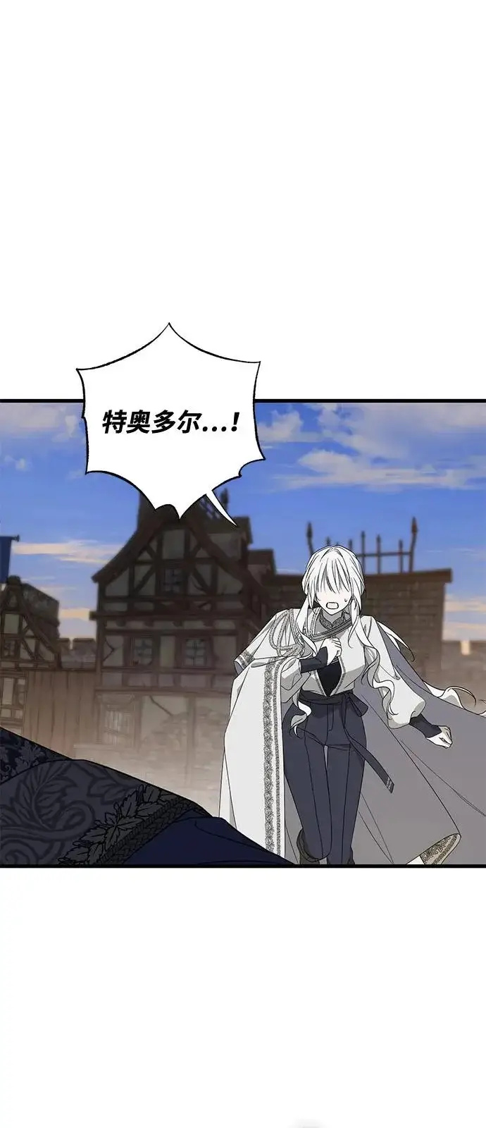 漫画《憎恨我的丈夫失忆了》外传 4话第61张图