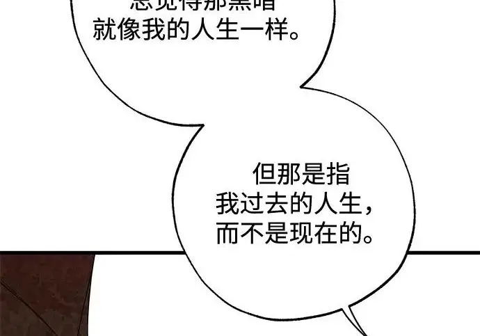 漫画《憎恨我的丈夫失忆了》外传 5话第204张图