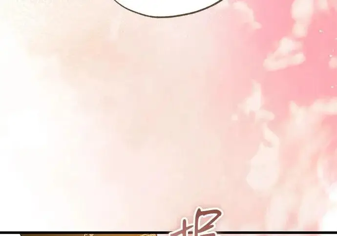 漫画《憎恨我的丈夫失忆了》外传 5话第213张图