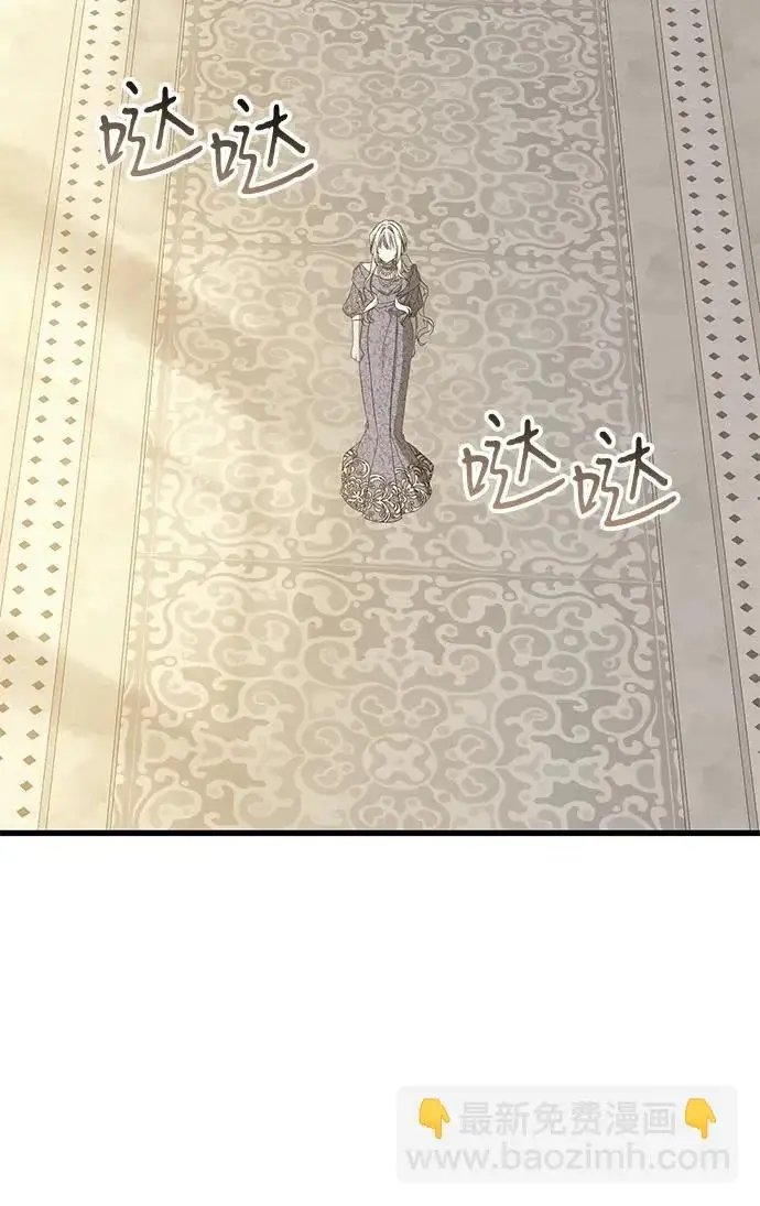 漫画《憎恨我的丈夫失忆了》外传 5话第23张图