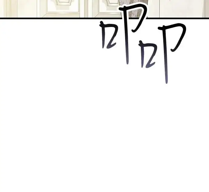 漫画《憎恨我的丈夫失忆了》外传 5话第26张图