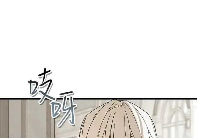 漫画《憎恨我的丈夫失忆了》外传 5话第28张图