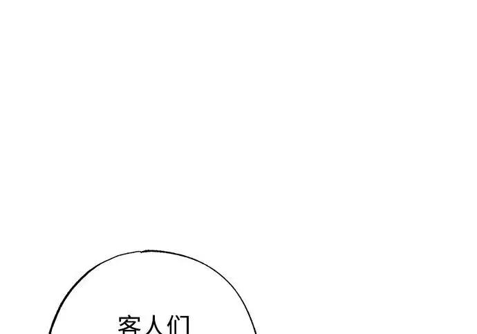 漫画《憎恨我的丈夫失忆了》外传 5话第8张图