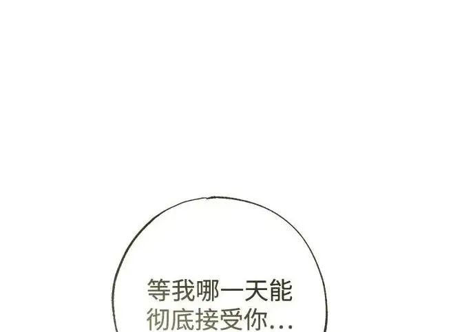 漫画《憎恨我的丈夫失忆了》外传 6话（完结）第103张图