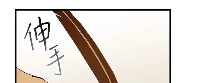 漫画《憎恨我的丈夫失忆了》外传 6话（完结）第159张图