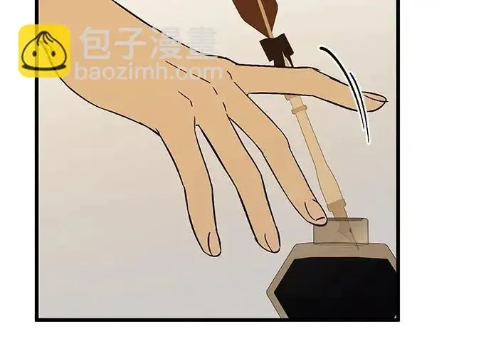 漫画《憎恨我的丈夫失忆了》外传 6话（完结）第160张图