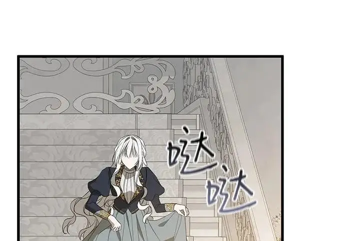 漫画《憎恨我的丈夫失忆了》外传 6话（完结）第182张图