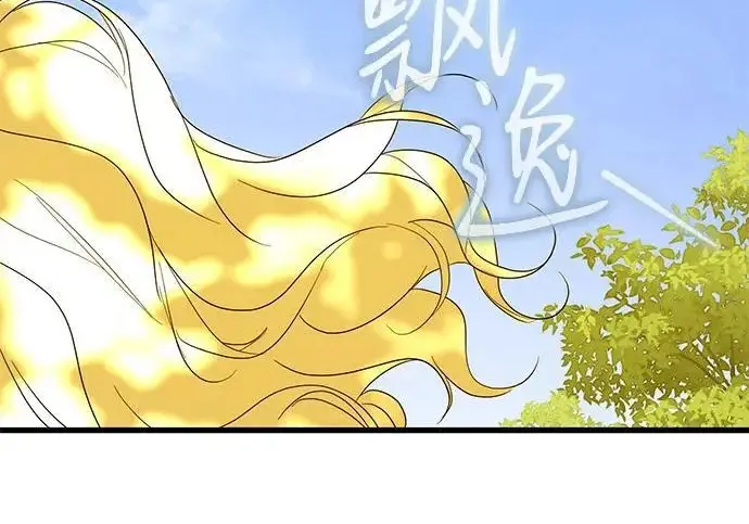漫画《憎恨我的丈夫失忆了》外传 6话（完结）第217张图