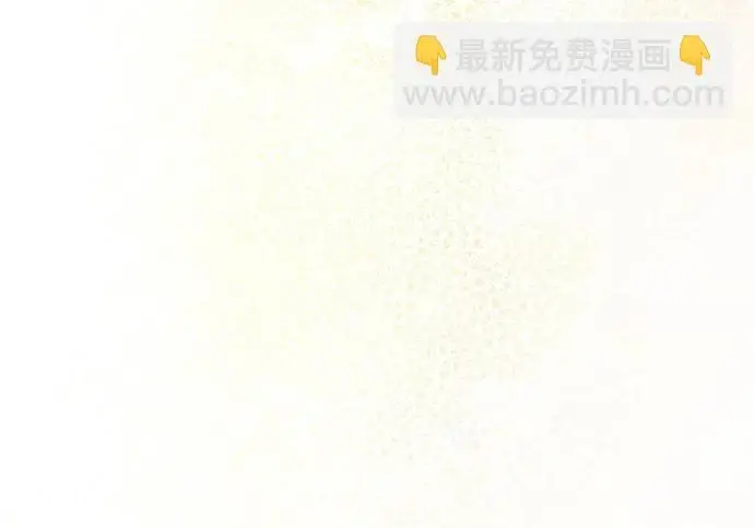 漫画《憎恨我的丈夫失忆了》外传 6话（完结）第43张图