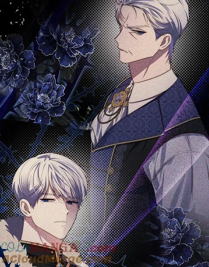 漫画《占卜的公女》序章第15张图