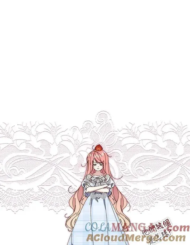 漫画《占卜的公女》序章第43张图