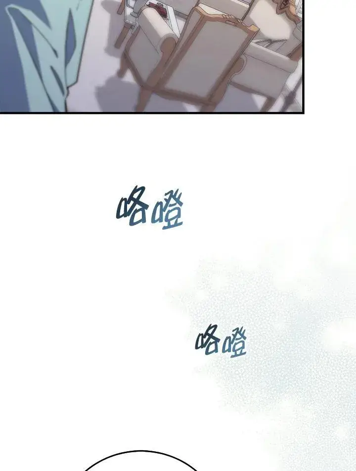 漫画《占卜的公女》第1话第155张图