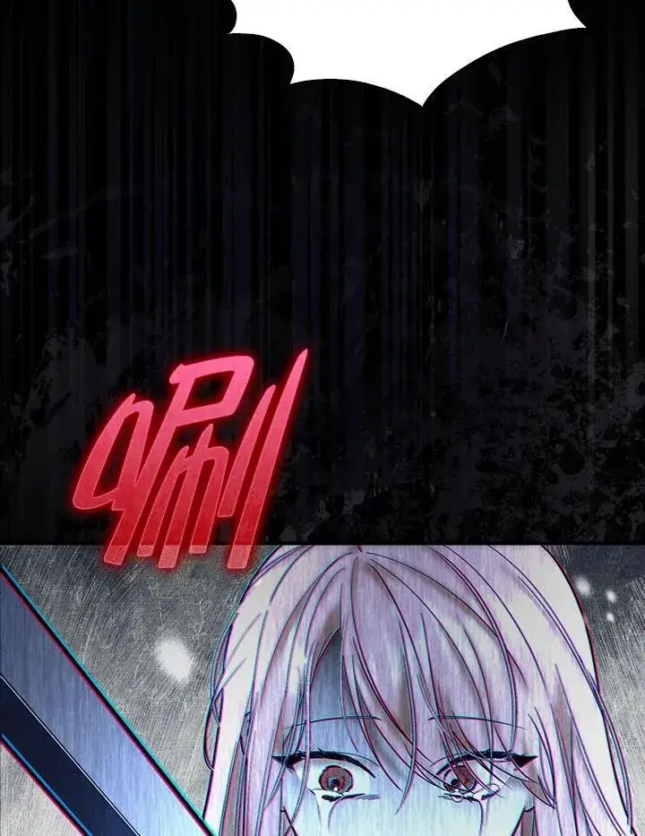 漫画《占卜的公女》第1话第31张图