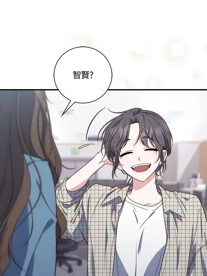 漫画《占卜的公女》第1话第72张图