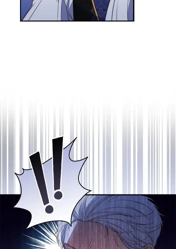 漫画《占卜的公女》第2话第75张图