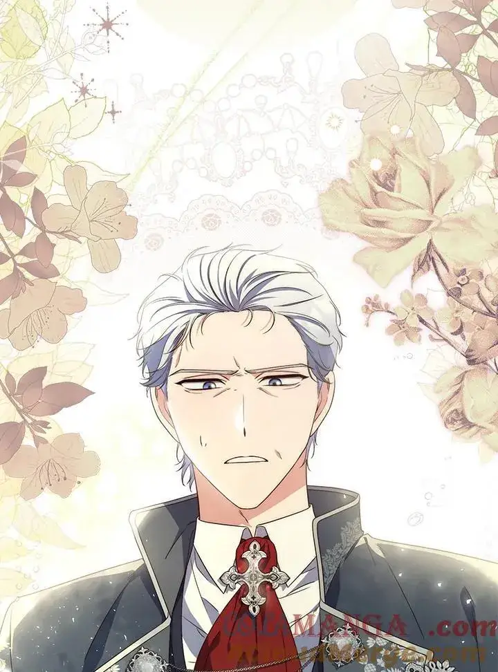 漫画《占卜的公女》第3话第121张图