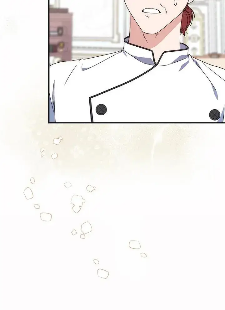 漫画《占卜的公女》第3话第31张图