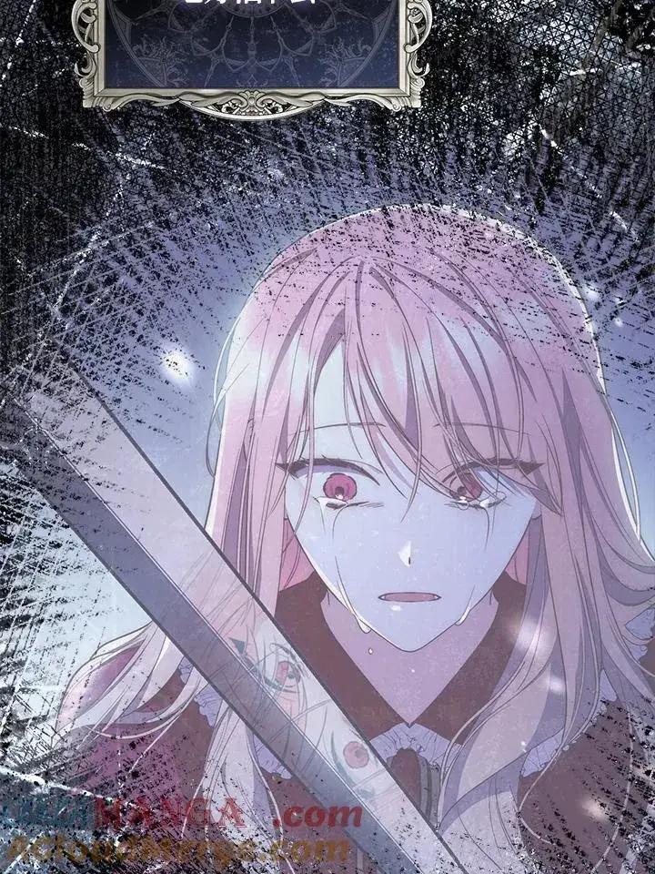 漫画《占卜的公女》第4话第113张图