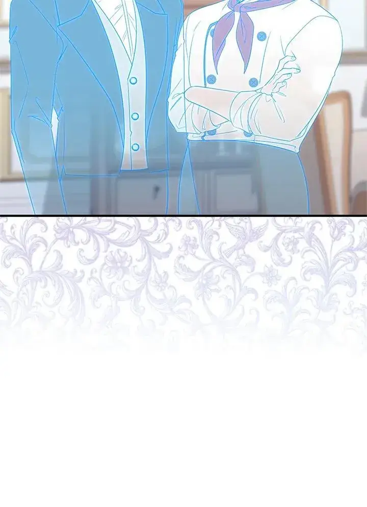 漫画《占卜的公女》第4话第123张图