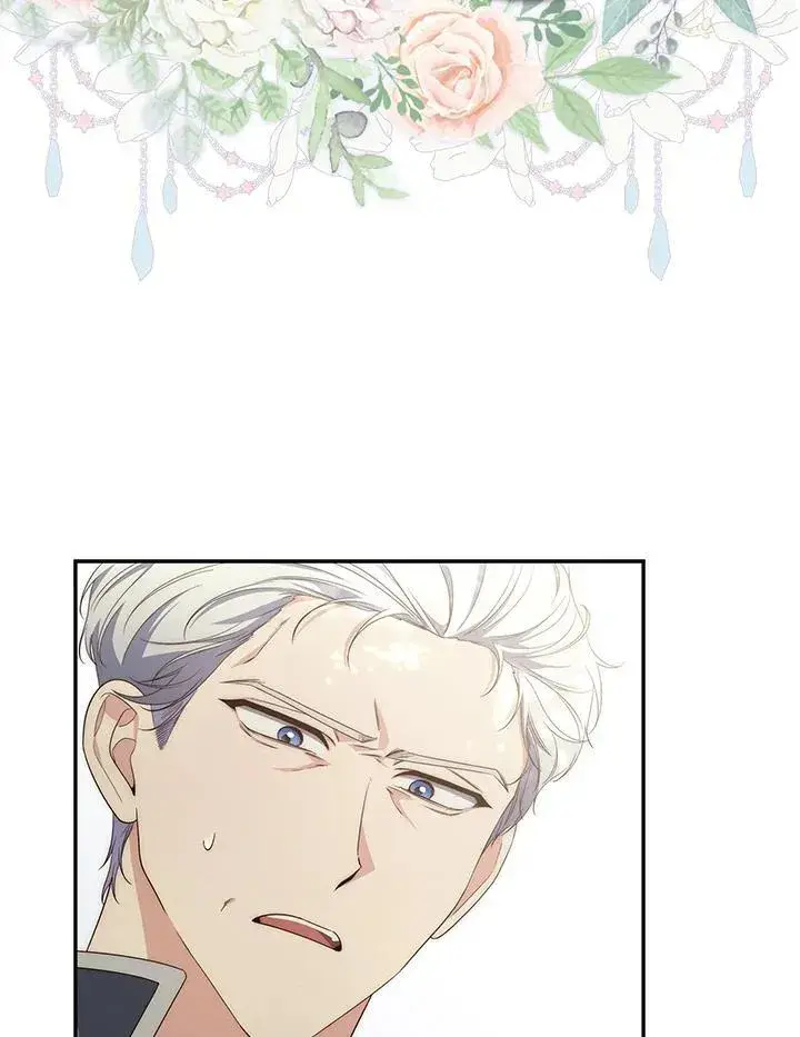 漫画《占卜的公女》第4话第3张图