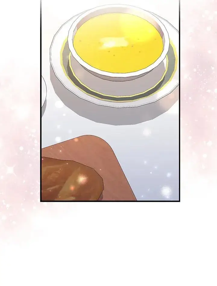 漫画《占卜的公女》第4话第43张图