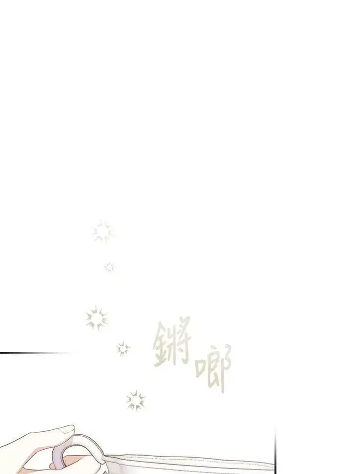 漫画《占卜的公女》第4话第96张图