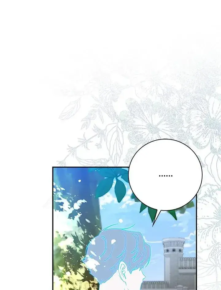 漫画《占卜的公女》第16话第2张图