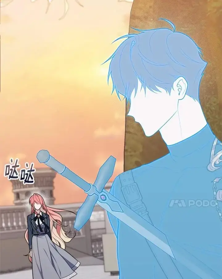 漫画《占卜的公女》47.暗算失败第133张图