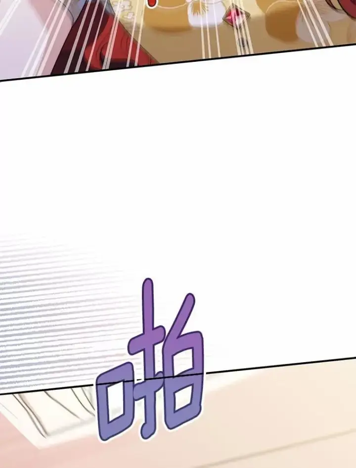 漫画《占卜的公女》47.暗算失败第3张图