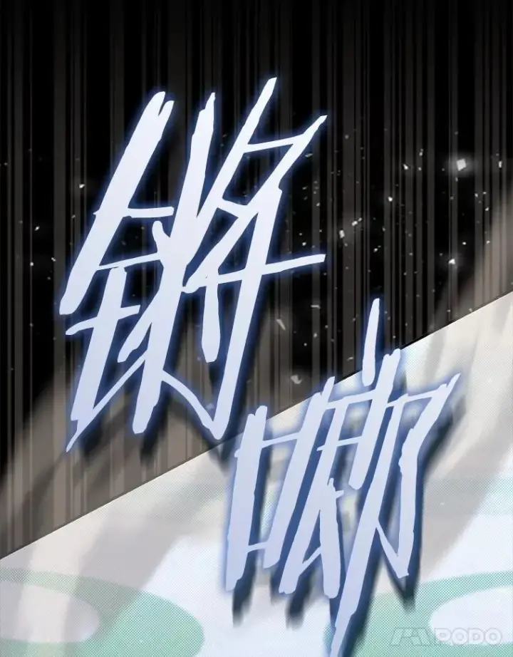 漫画《占卜的公女》48.如愿第11张图