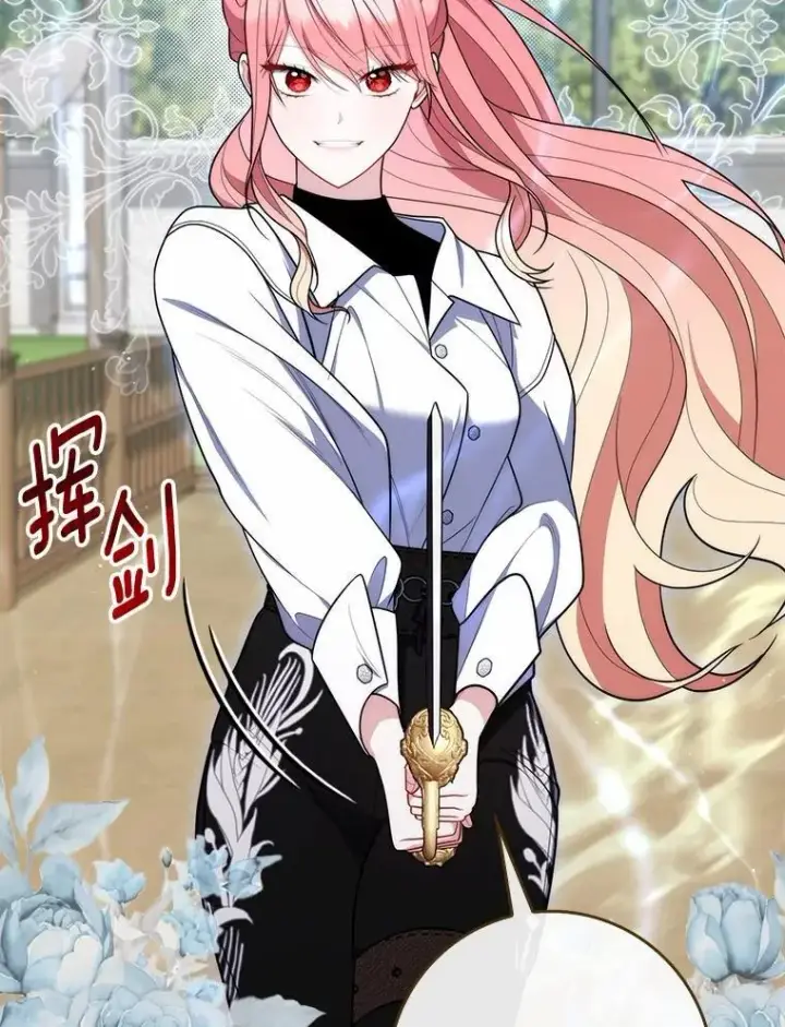 漫画《占卜的公女》48.如愿第132张图