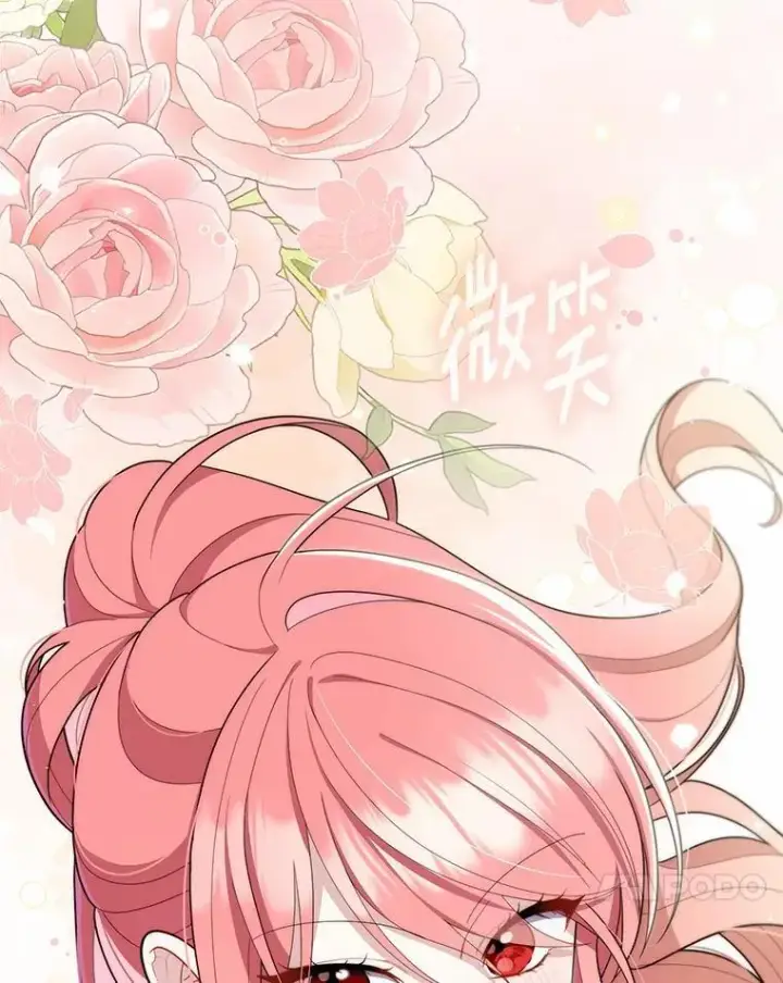 漫画《占卜的公女》48.如愿第146张图